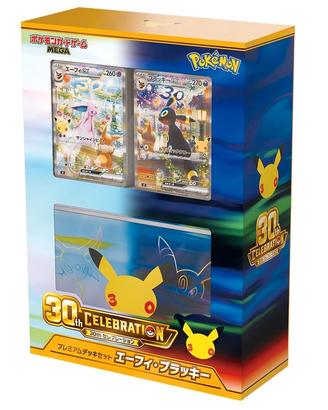 Premium Deck Set Espeon & Umbreon (JAP) - Sealed 