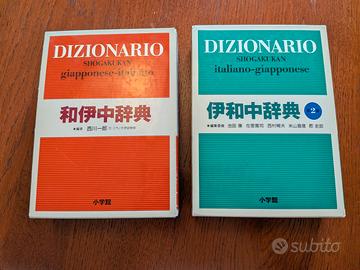 Dizionario Shogakukan (Giapponese-Italiano)