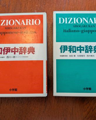 Dizionario Shogakukan (Giapponese-Italiano)