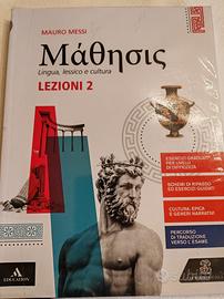 Greco, Mathesis Lezioni 2, Mauro Messi