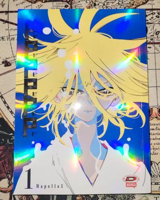 PPPPPP 1 Variant Metal Limited MangaYo Dynit Manga