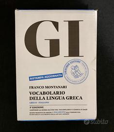Vocabolario di Greco Franco Montanari 3ª edizione