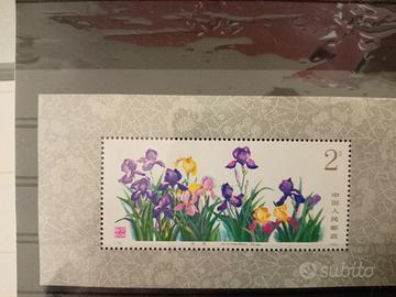 francobolli Cinesi Nuovi 