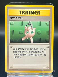 Pokemon Card: Recycle (MFO) Fossils 🇯🇵