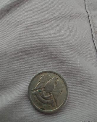moneta d'argento da 10 Piastre (o 10 Qirsh)
