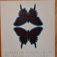 japanische plakate heute