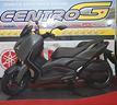 yamaha-x-max-300-kamo-2025