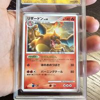 carta pokemon anno 2009