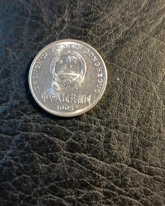 1 YUAN RPC