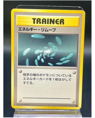 Pokemon Card: Energy Removal (EXP) Expansion 🇯🇵