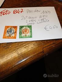 Pakistan francobolli usati 