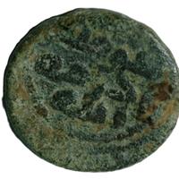 MONETA ARABA ISLAMICA UMAYYAD ABBASID 750-1258