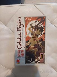 Gekka Bijin 1-5 serie completa
