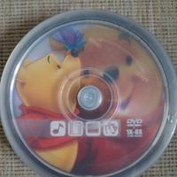 dvd vergini 