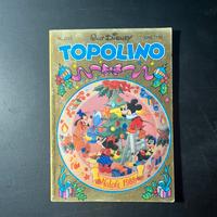 Fumetto Topolino n.1725