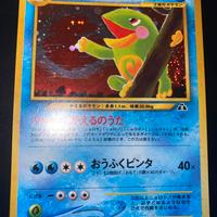 Politoed Holo x2 Swirl N2 No186 Crossing the Ruins