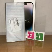 Pellicola Privacy iPhone 14/13 Pro Max