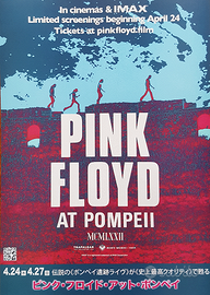 Pink Floyd Live at Pompeii 2025 Japan flyer