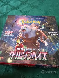 Pokemon Crimson Haze 