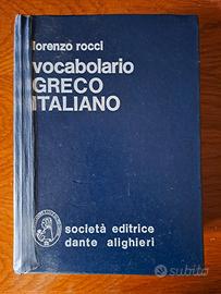 vocabolario di Greco