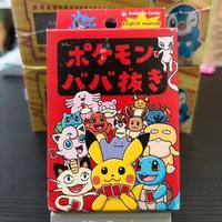 Pokemon Old Maid 2019 carte da gioco