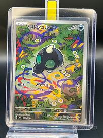 Pokemon Card: Shroodle (m1L 072) Mega Brave 🇯🇵