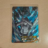 kisame BP Naruto 