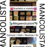 Mancolista Carte Pokemon 