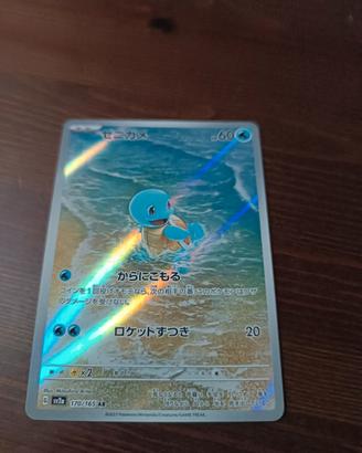 squirtle 151 jap