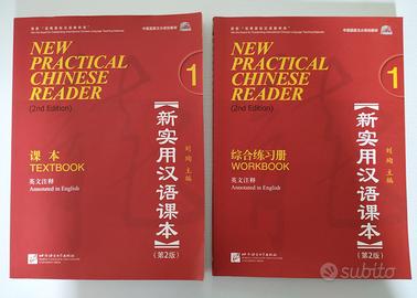 New Practical Chinese Reader