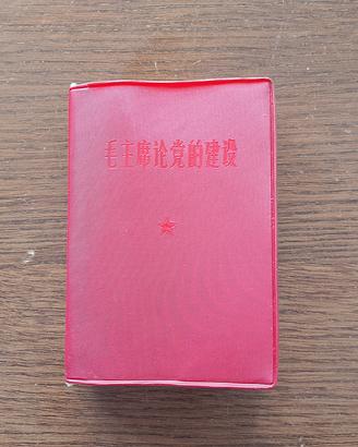 libretto rosso Mao in cinese 1967