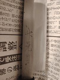 Coltello giapponese da cucina Yanagiba made in Jap