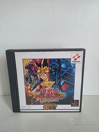 Yu Gi Oh Forbidden Memories - Ntsc J 