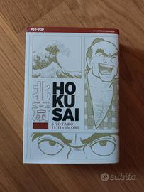 hokusai manga Shotaro Ishinomori - Jpop