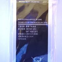 Batteria Samsung Galaxy J5 (5)