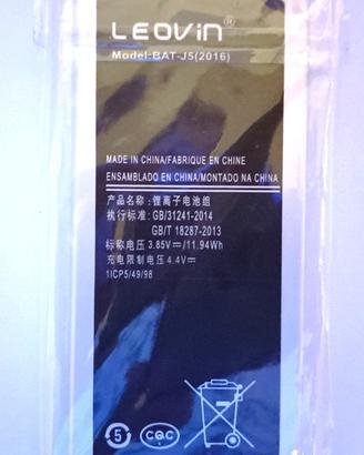 Batteria Samsung Galaxy J5 (5)