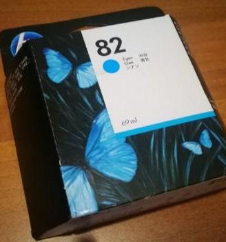 Cartuccia HP C4911A CYANO per plotter