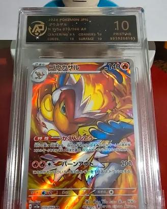 Pokemon Card Infernape AR 070/066 NO PSA 9.5 JAP