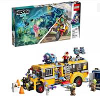 Lego school bus hidden side 70423