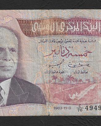 Tunisia - banconota circolata da 5 Dinari P-79