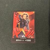 Carta one piece Don nico robin