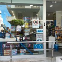 Cartoleria Mazzini srls