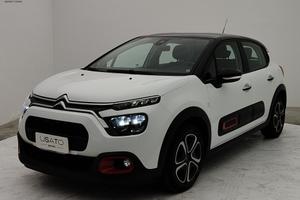 CITROEN C3 3ª serie - C3 PureTech 83 S&S S U101488