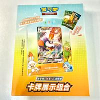 Pokémon box scorbunny vmax