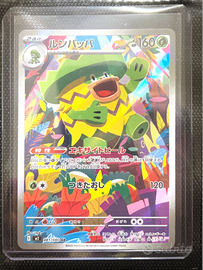Carta Pokemon LUDICOLO 81/80 AR - Inferno X - JAP