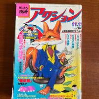 RIVISTA GIAPPONESE WEEKLY MANGA ACTION MOLTO RARO 