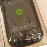 Samsung Galaxy Next "Vintage"