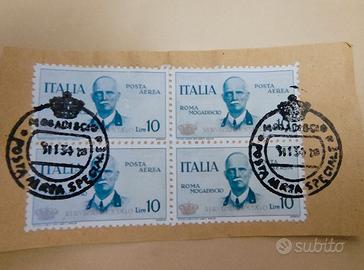 Francobollo Quartina 1934 Roma Mogadiscio 10L Serv