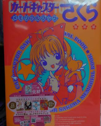Sakura Card Captor Clear Card Edition  VERS. JAPAN
