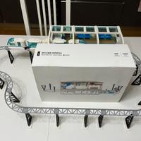 Lego Skyline Express BL19003 bricklink RARO